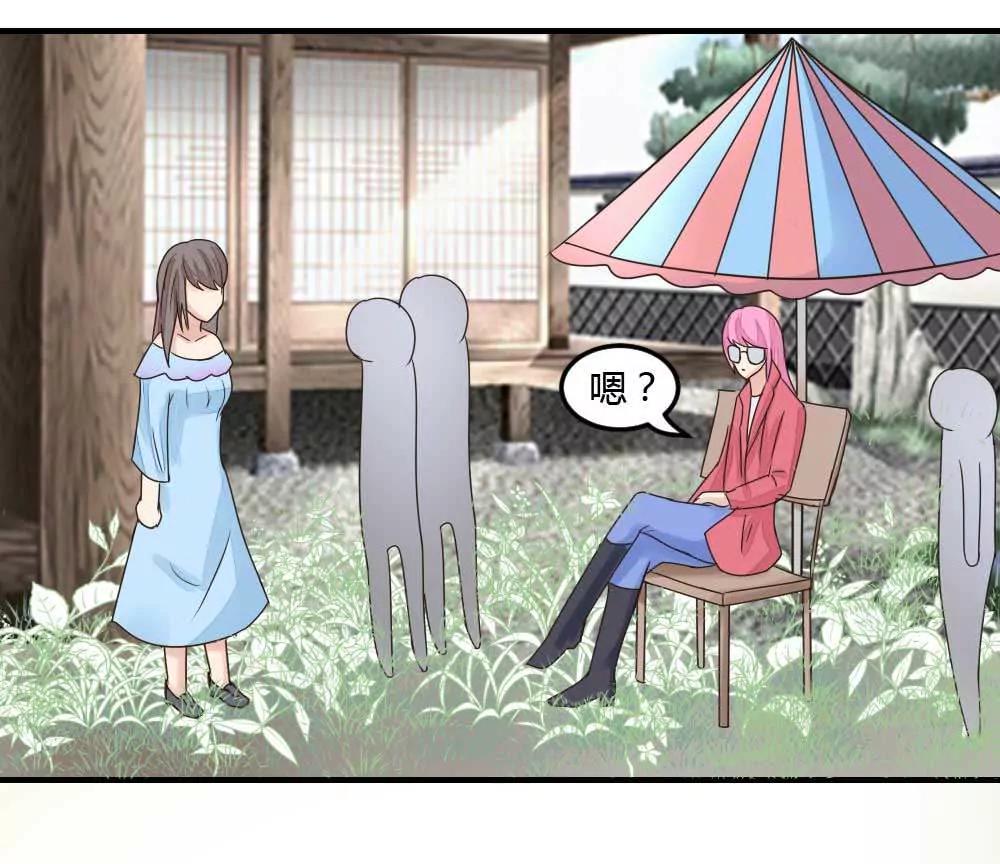 惨遭女配嘲笑16