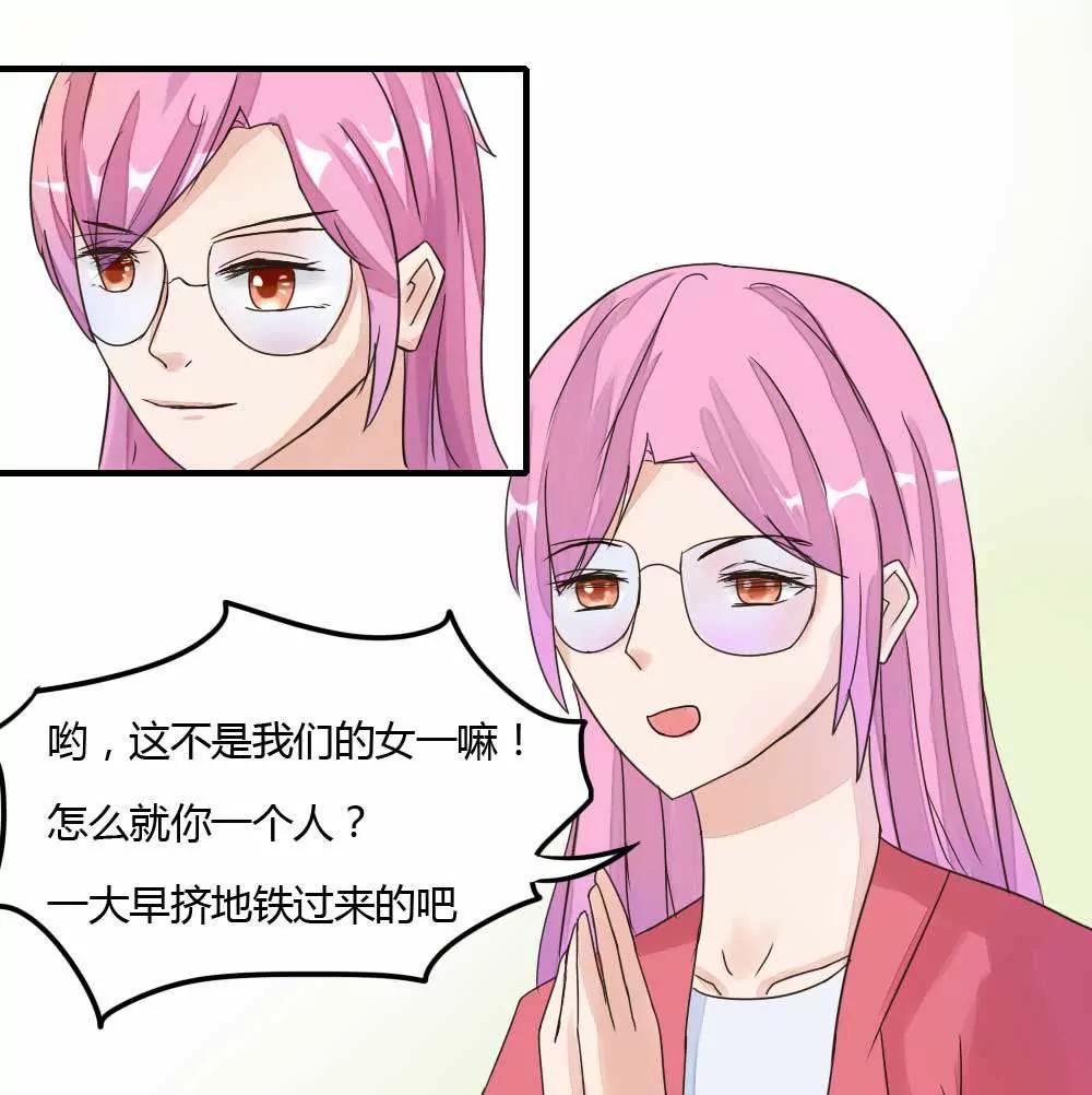惨遭女配嘲笑17