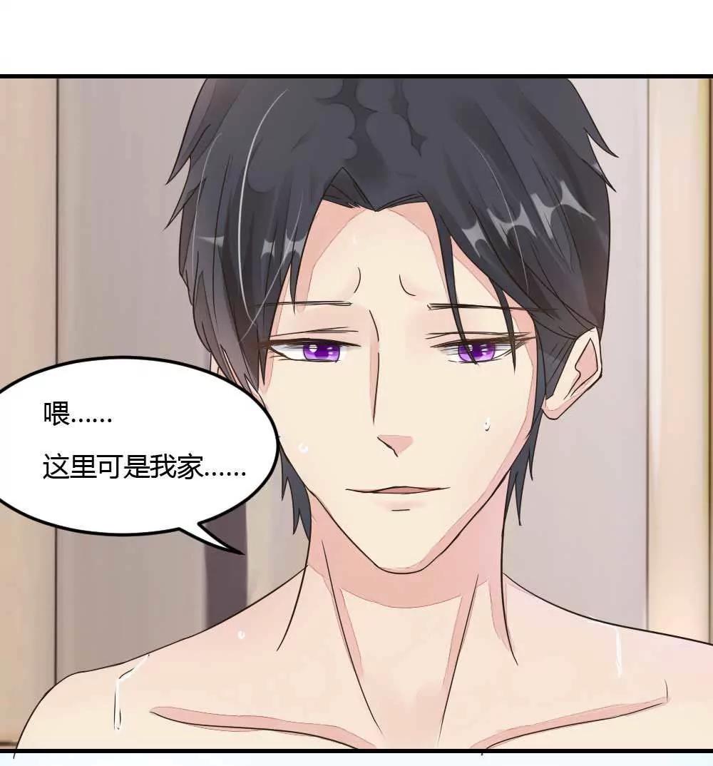 惨遭女配嘲笑2