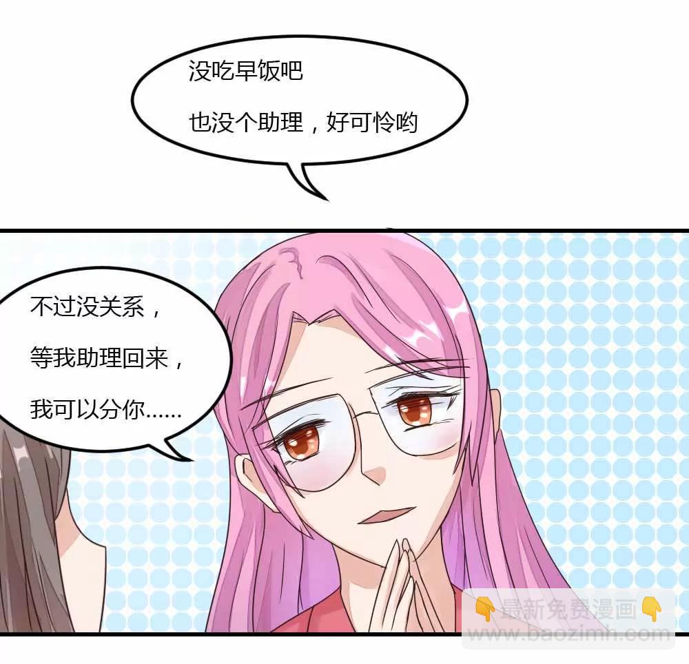 惨遭女配嘲笑20