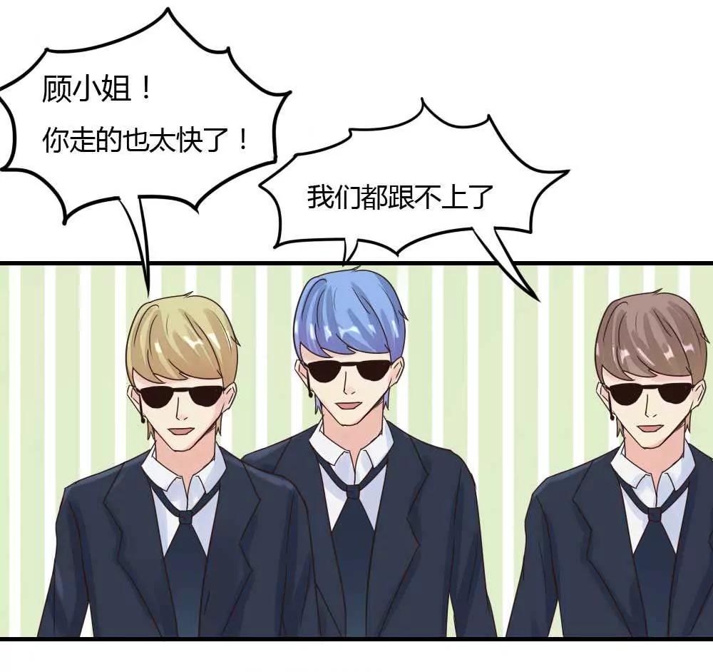 惨遭女配嘲笑21