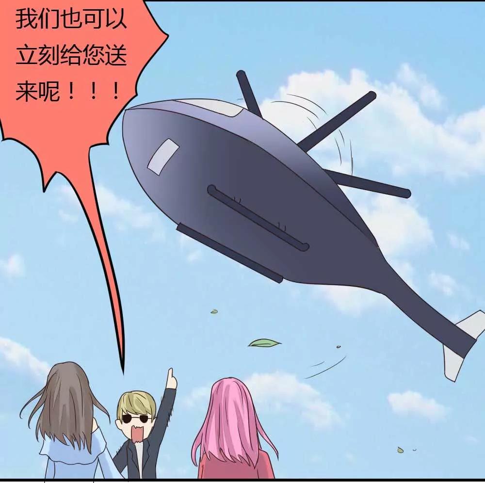 惨遭女配嘲笑24