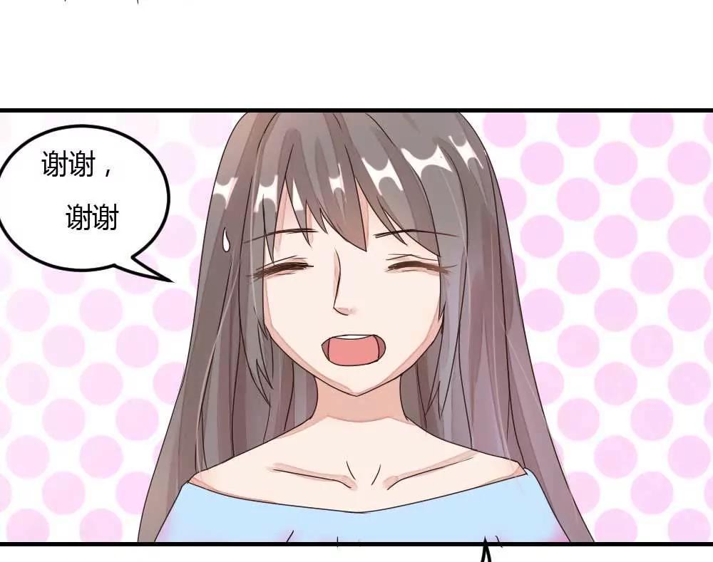 惨遭女配嘲笑25