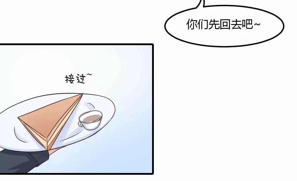 惨遭女配嘲笑26