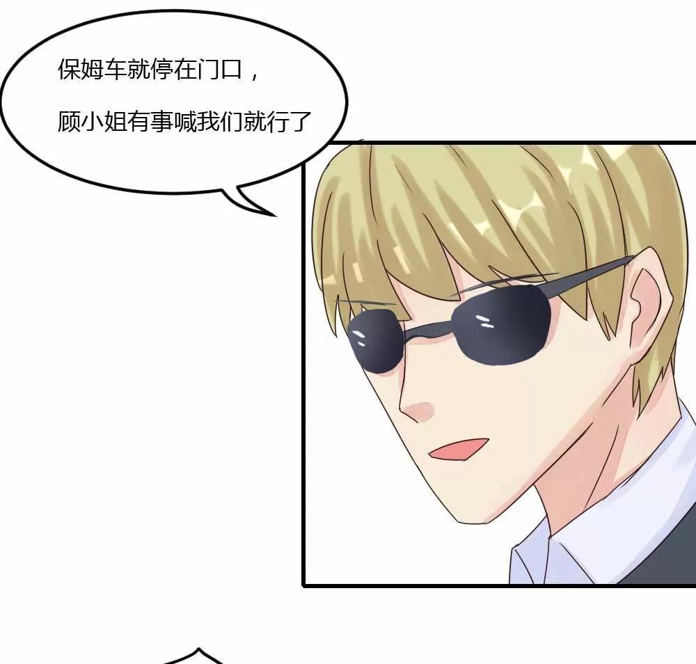 惨遭女配嘲笑27