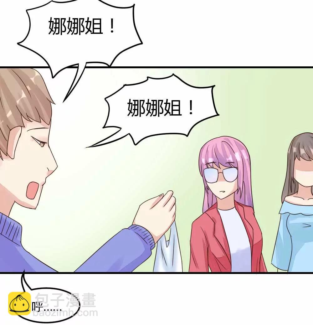 惨遭女配嘲笑28
