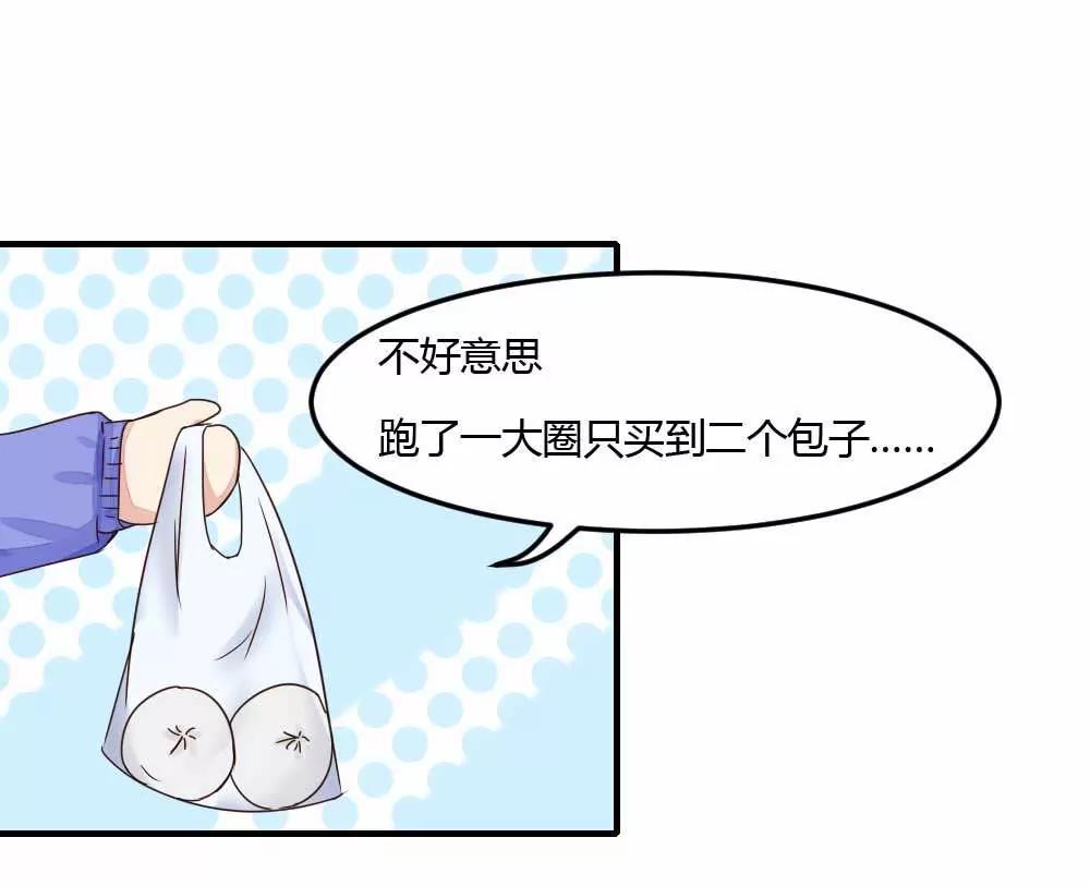 惨遭女配嘲笑29