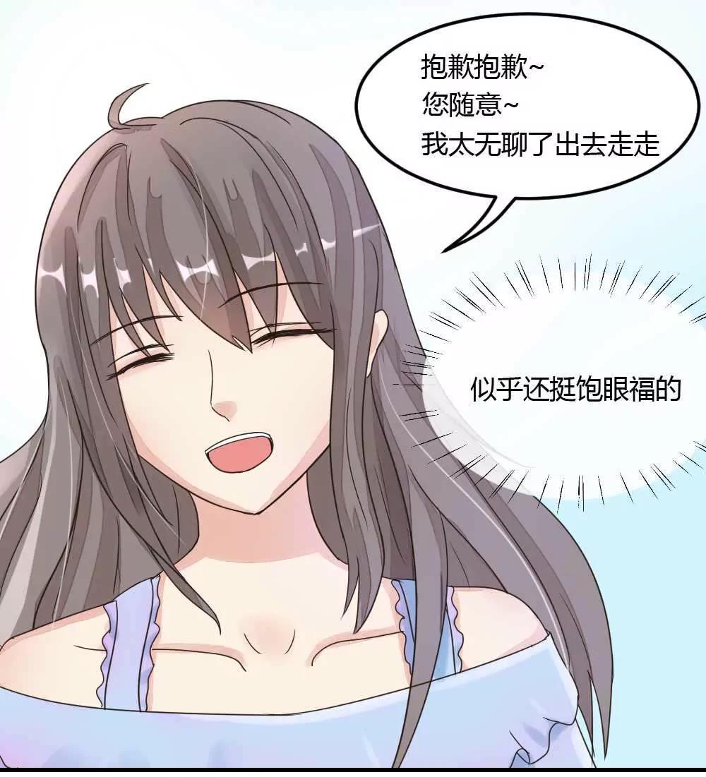 惨遭女配嘲笑3