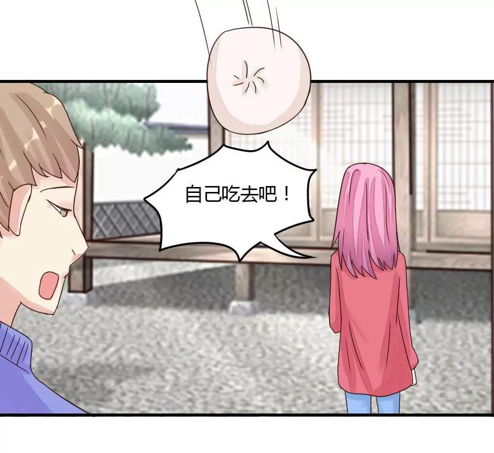 惨遭女配嘲笑33
