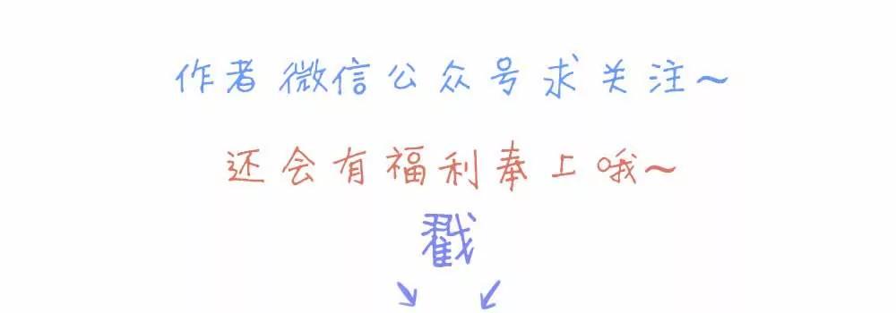 惨遭女配嘲笑35