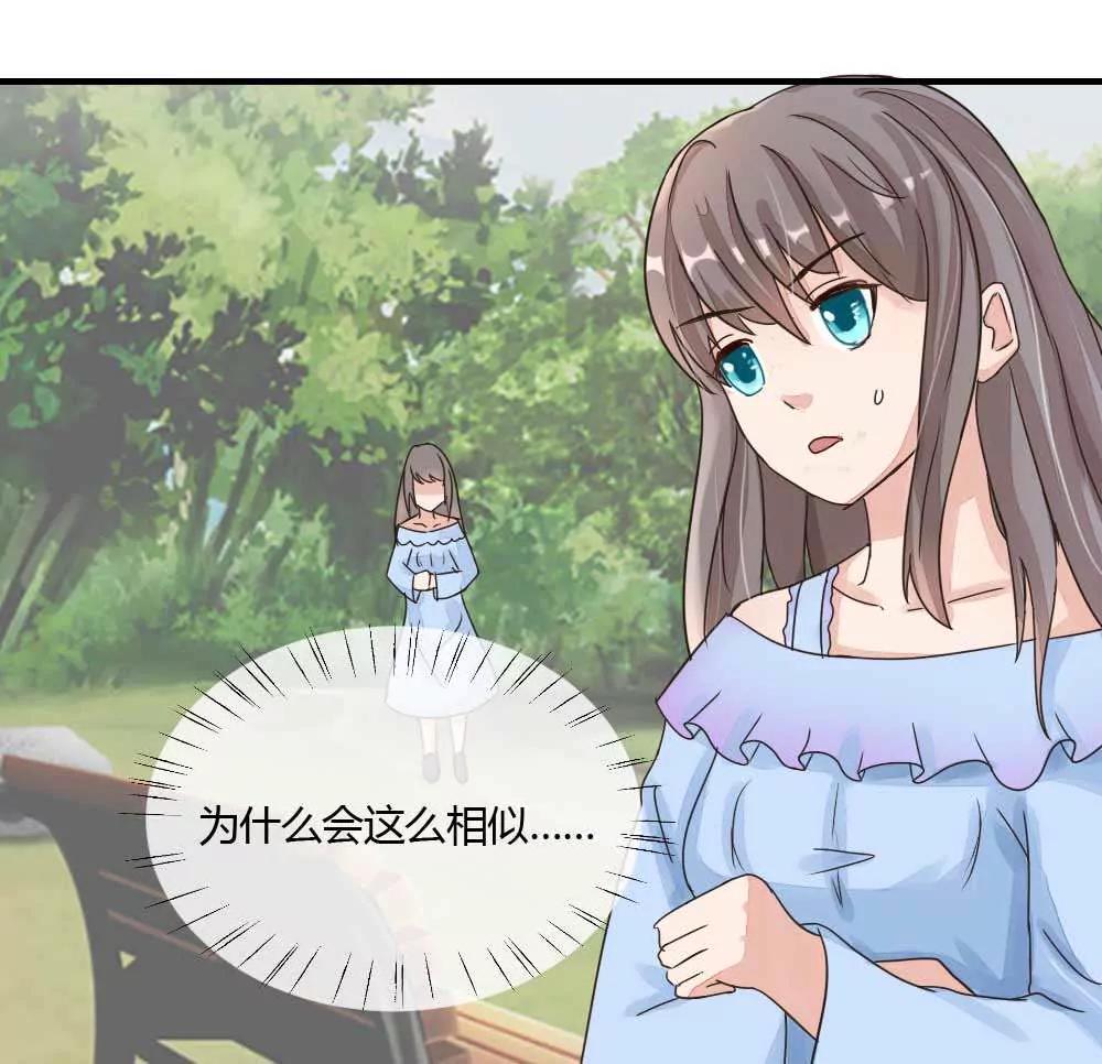 惨遭女配嘲笑5