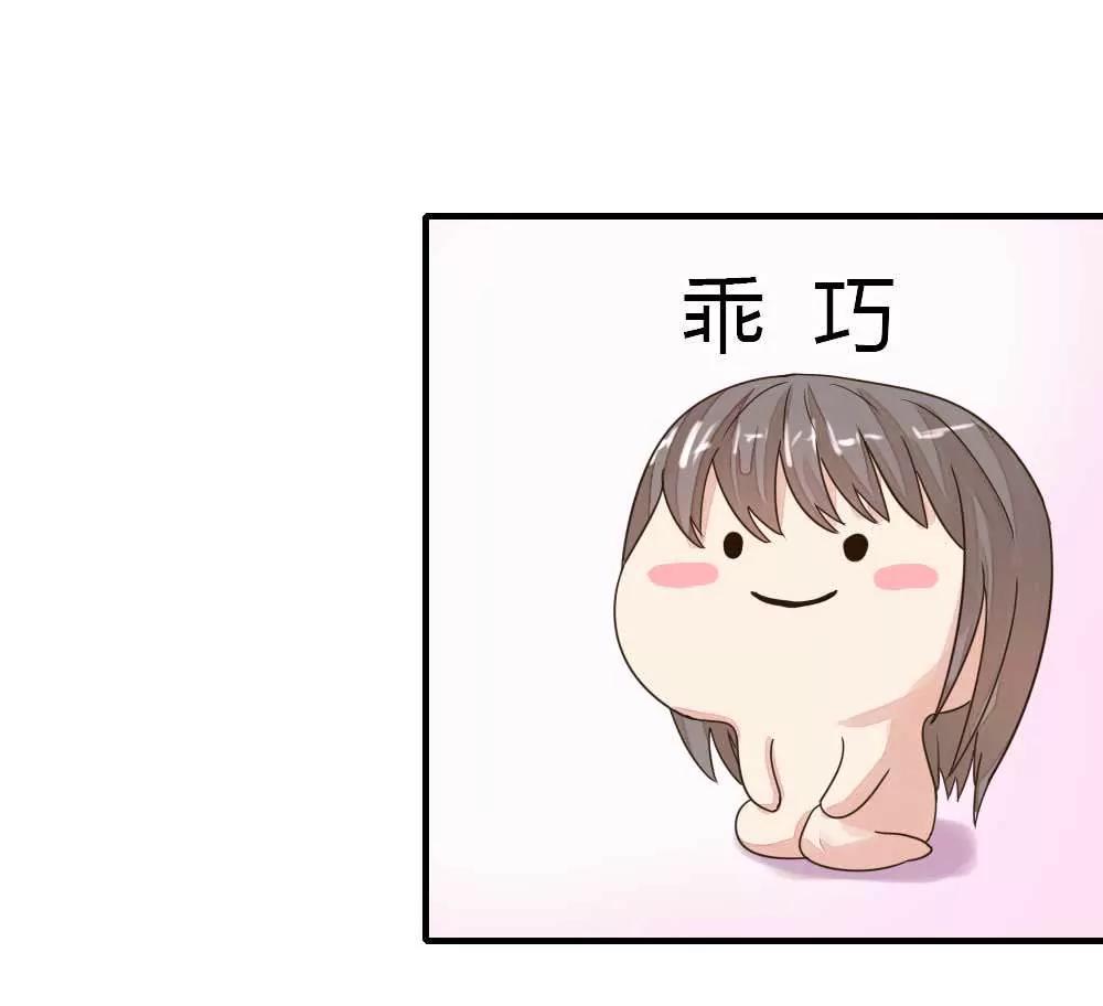 项链不是送给我的？16