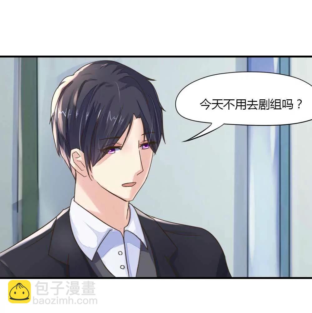 项链不是送给我的？17