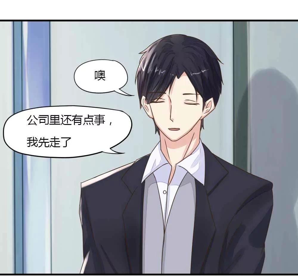 项链不是送给我的？19