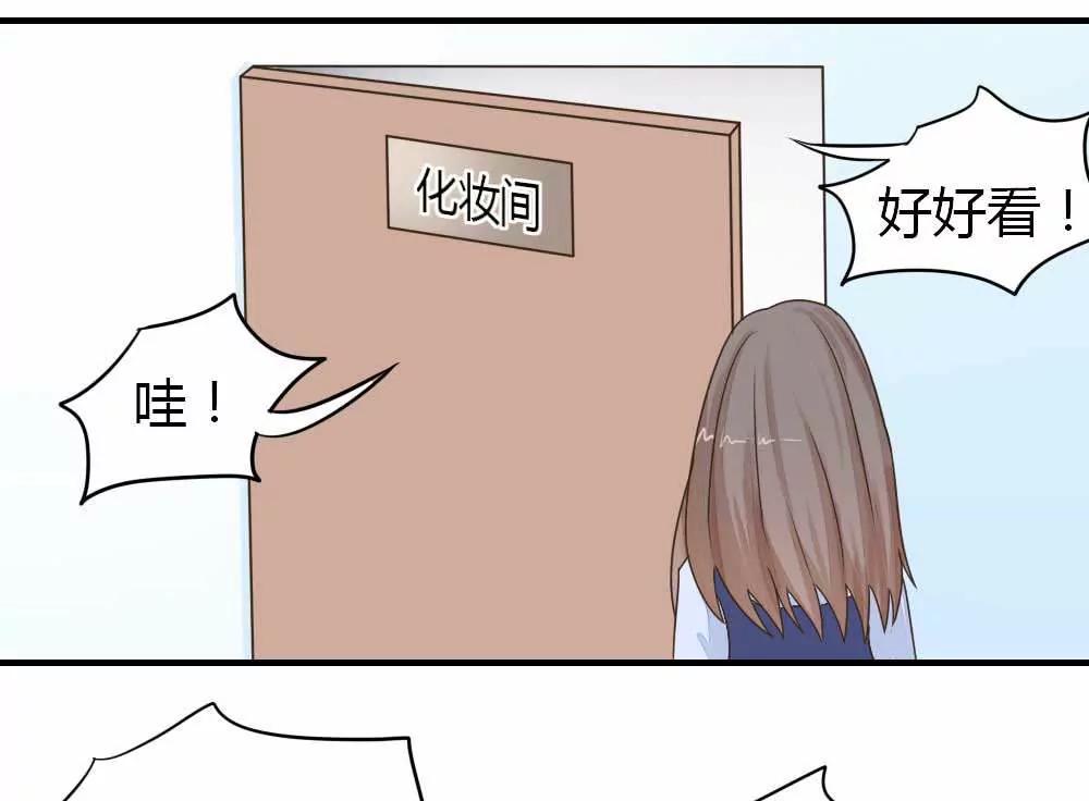 项链不是送给我的？26