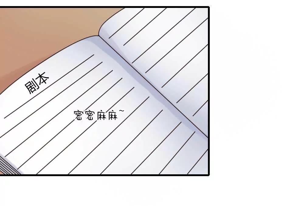 项链不是送给我的？3