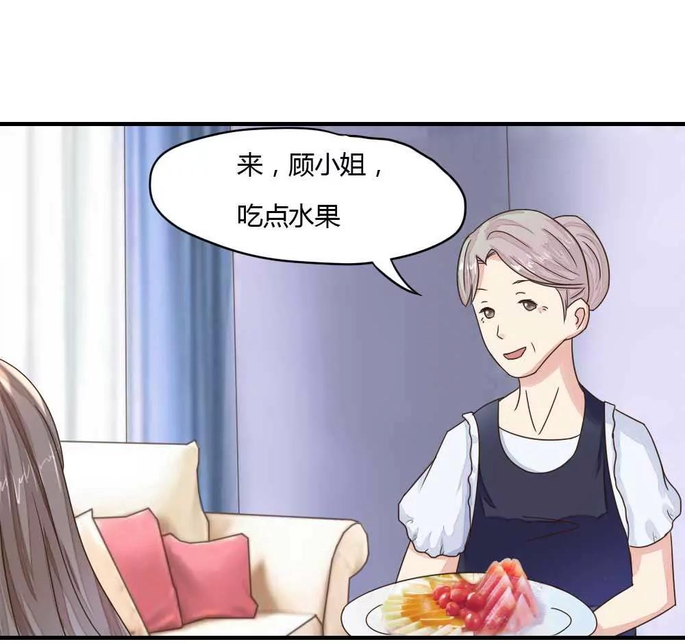 项链不是送给我的？5