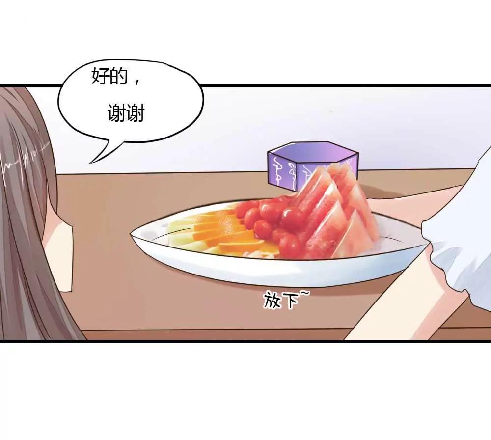 项链不是送给我的？6
