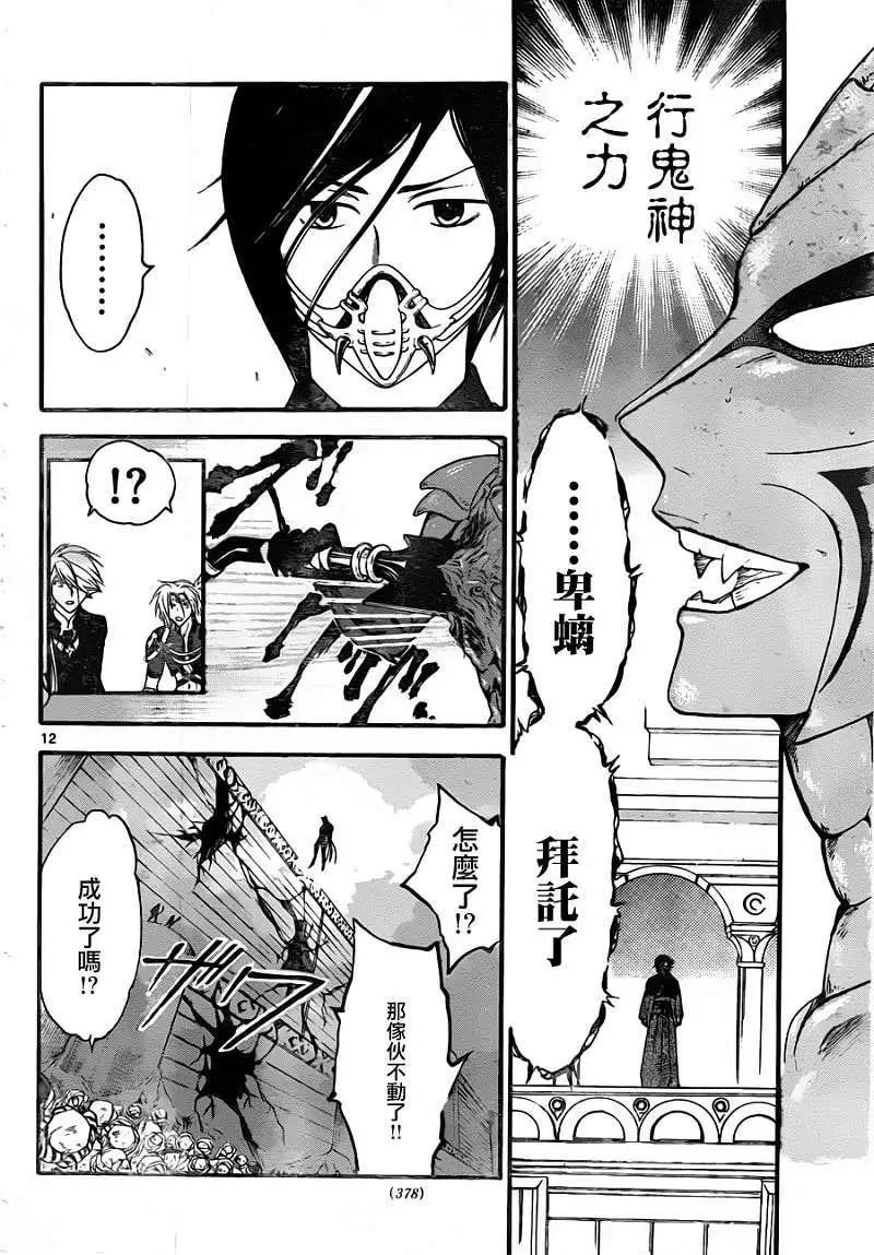第160回11