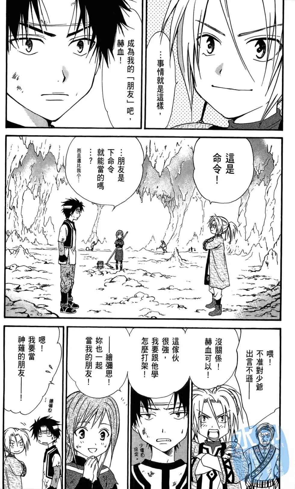 第12卷102