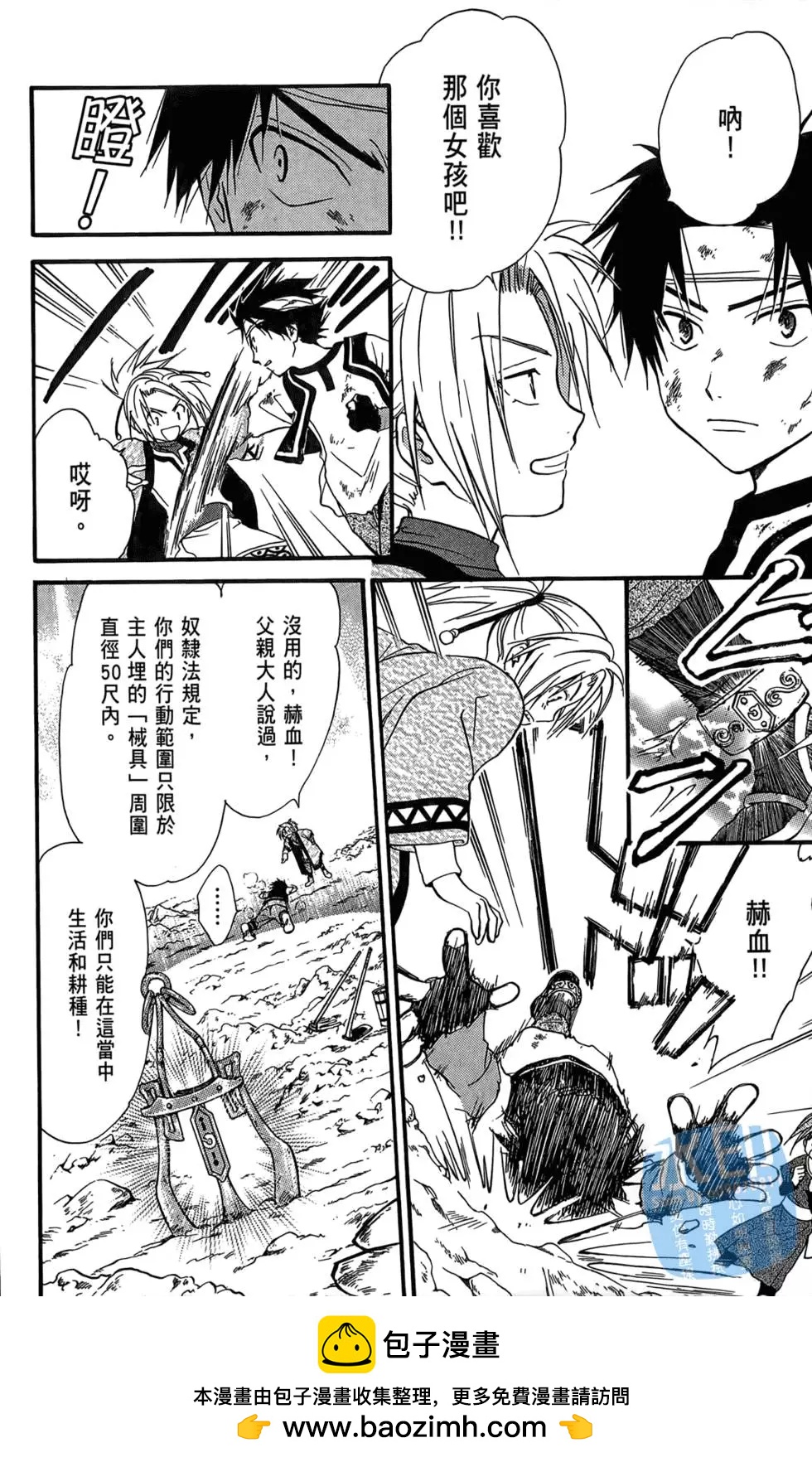 第12卷103