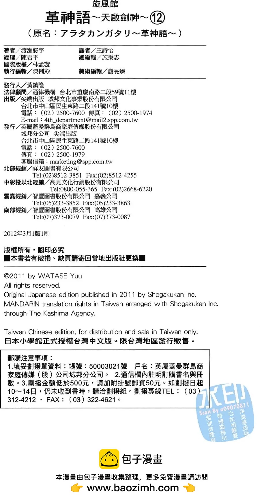 第12卷201