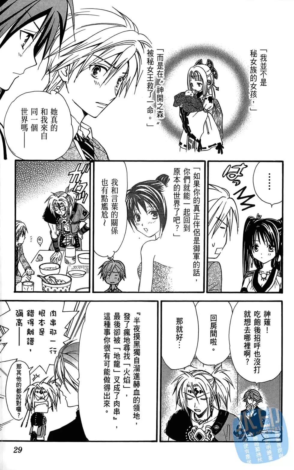 第12卷28