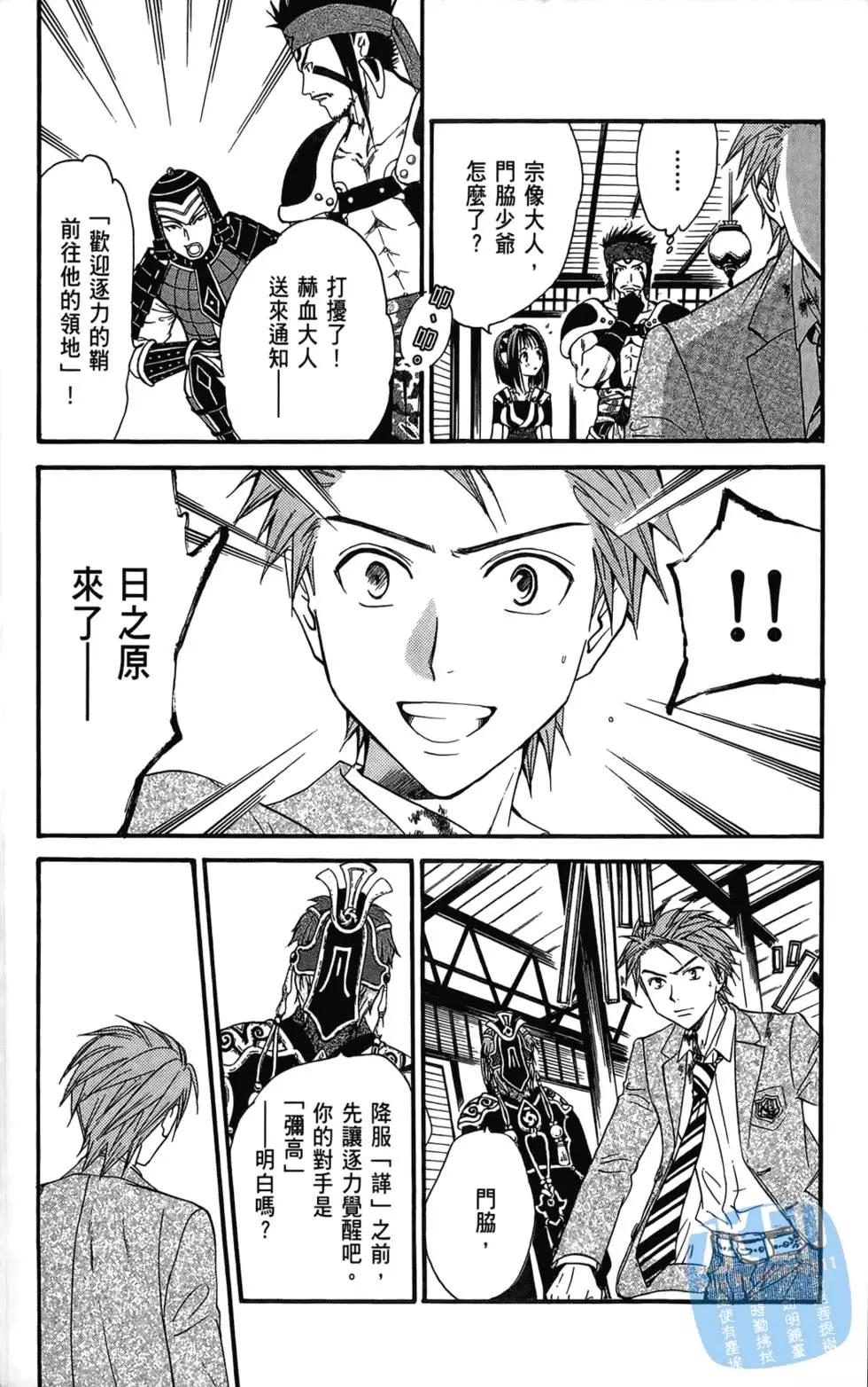 第12卷46