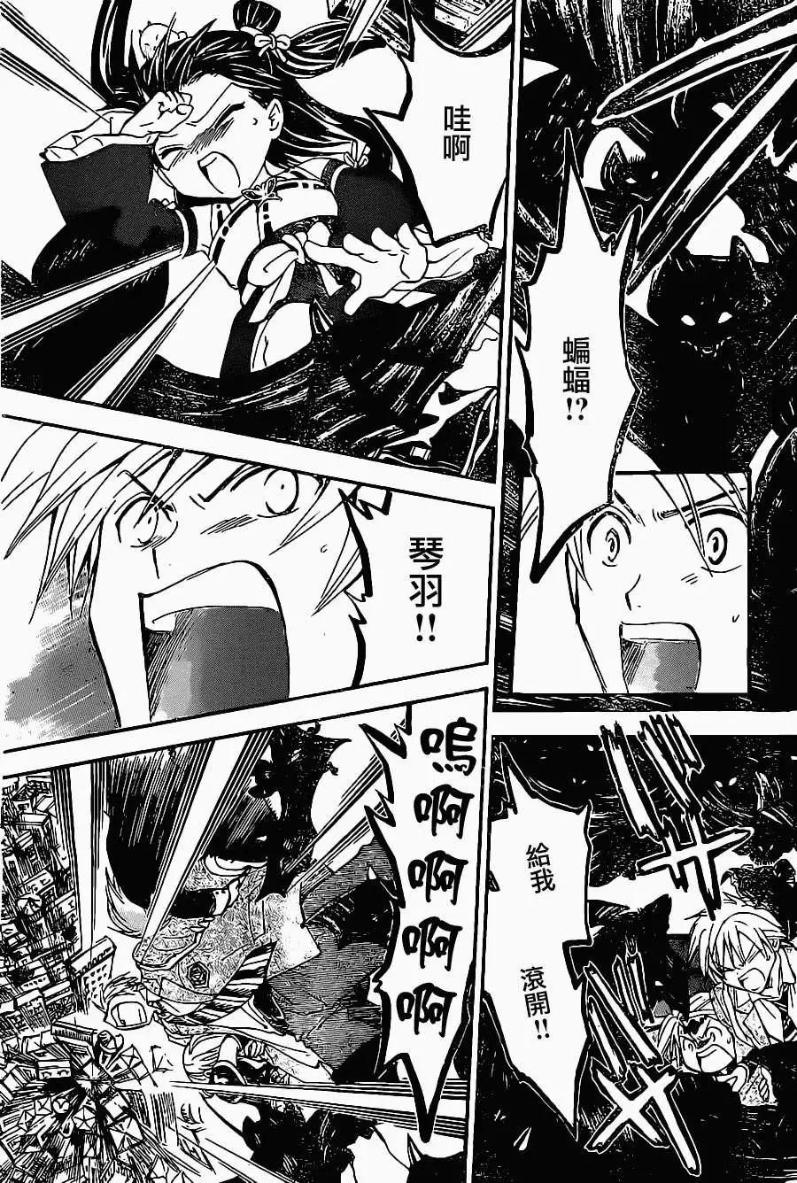 第175回16