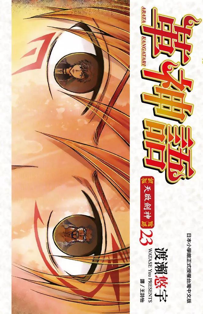 第23卷0