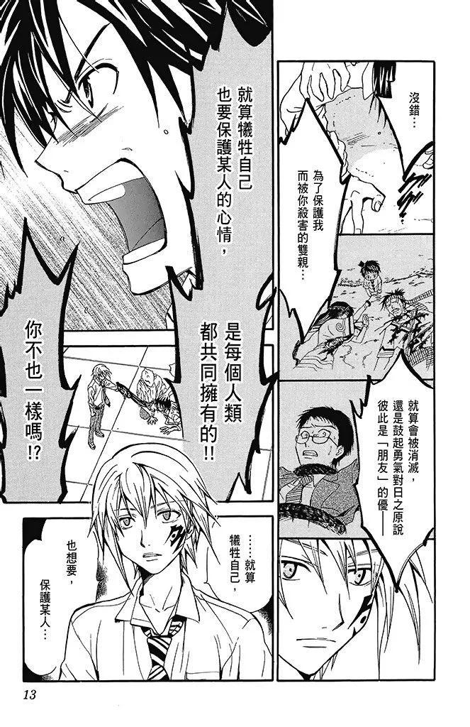 第23卷12