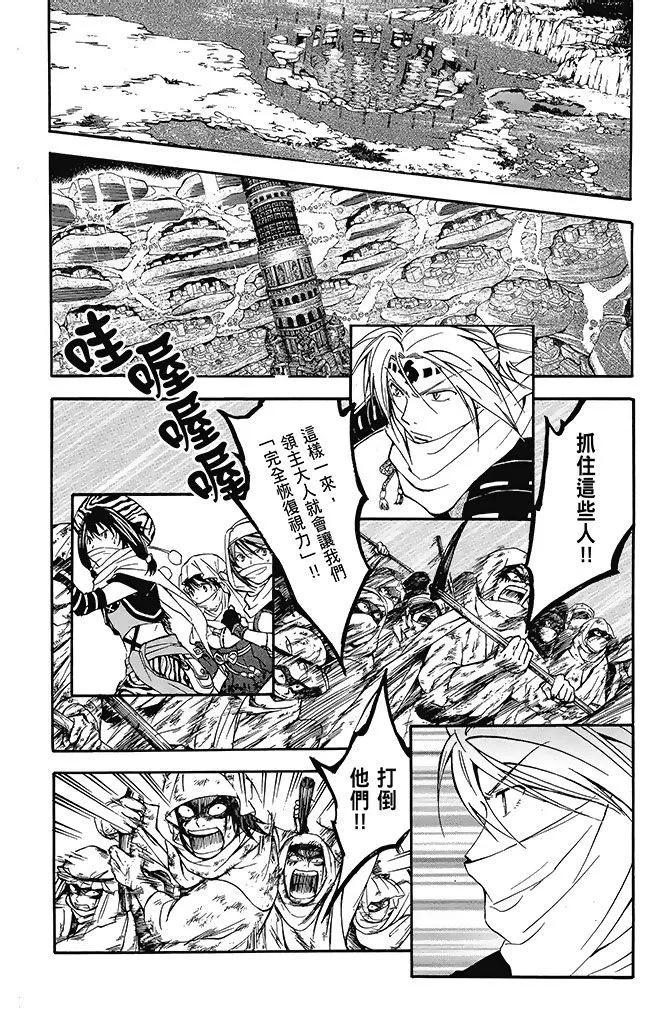 第23卷123