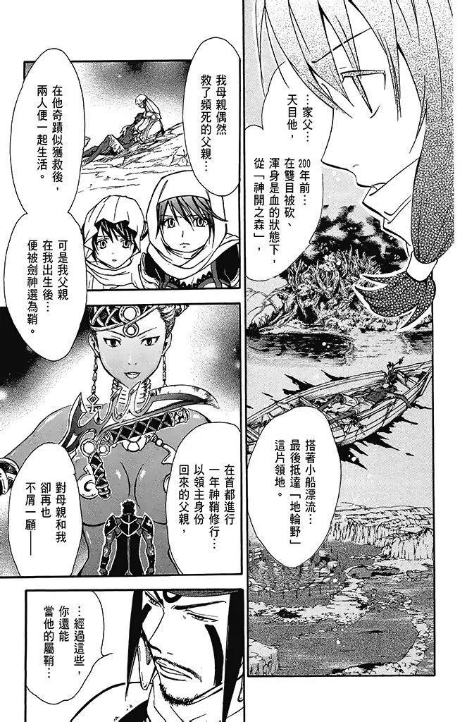 第23卷170