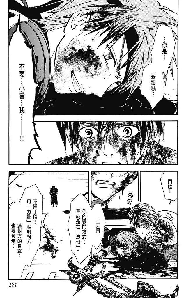 第23卷182