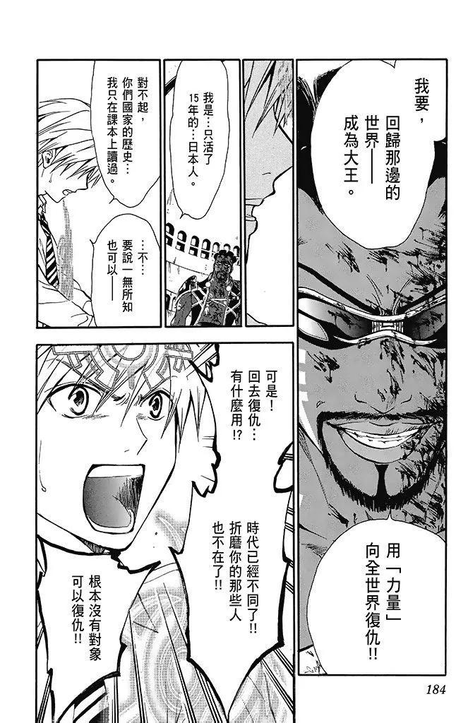 第23卷195