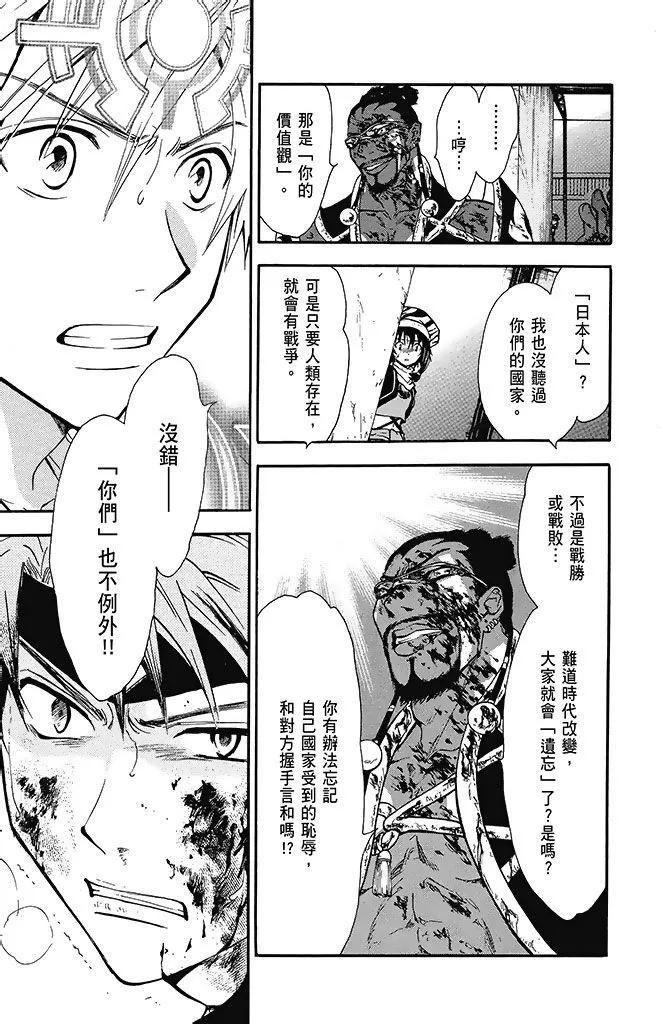 第23卷196