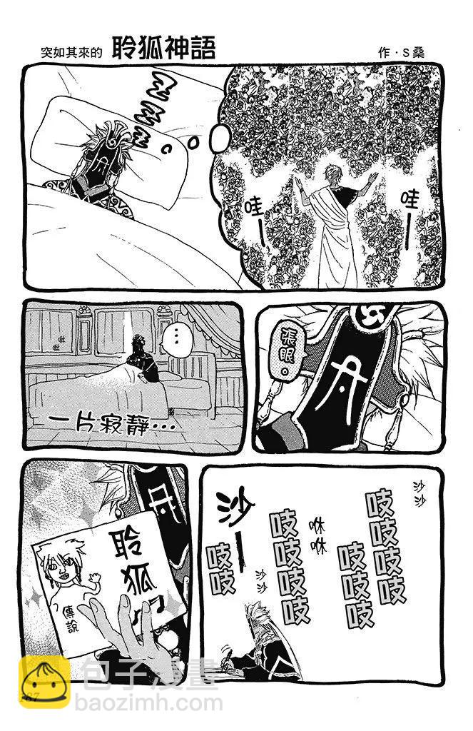 第23卷198