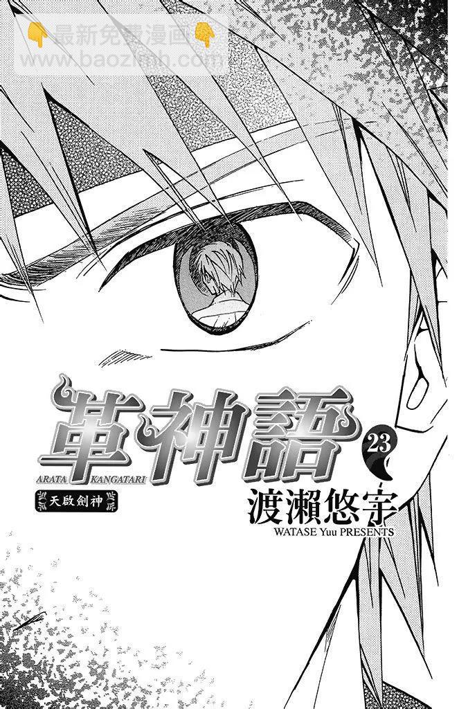 第23卷2