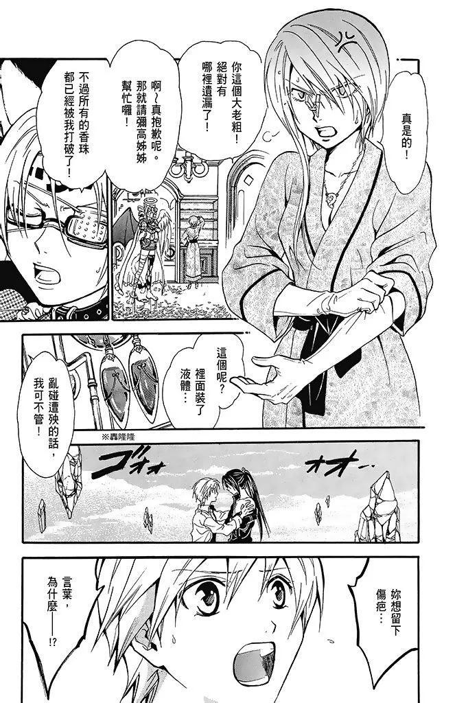 第23卷36