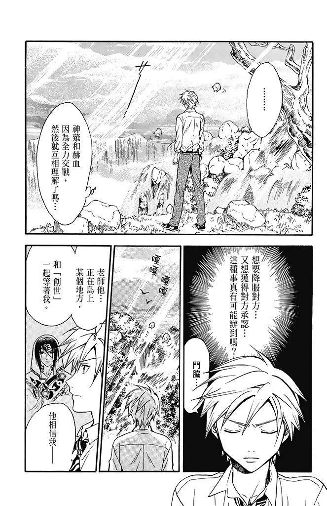 第23卷61