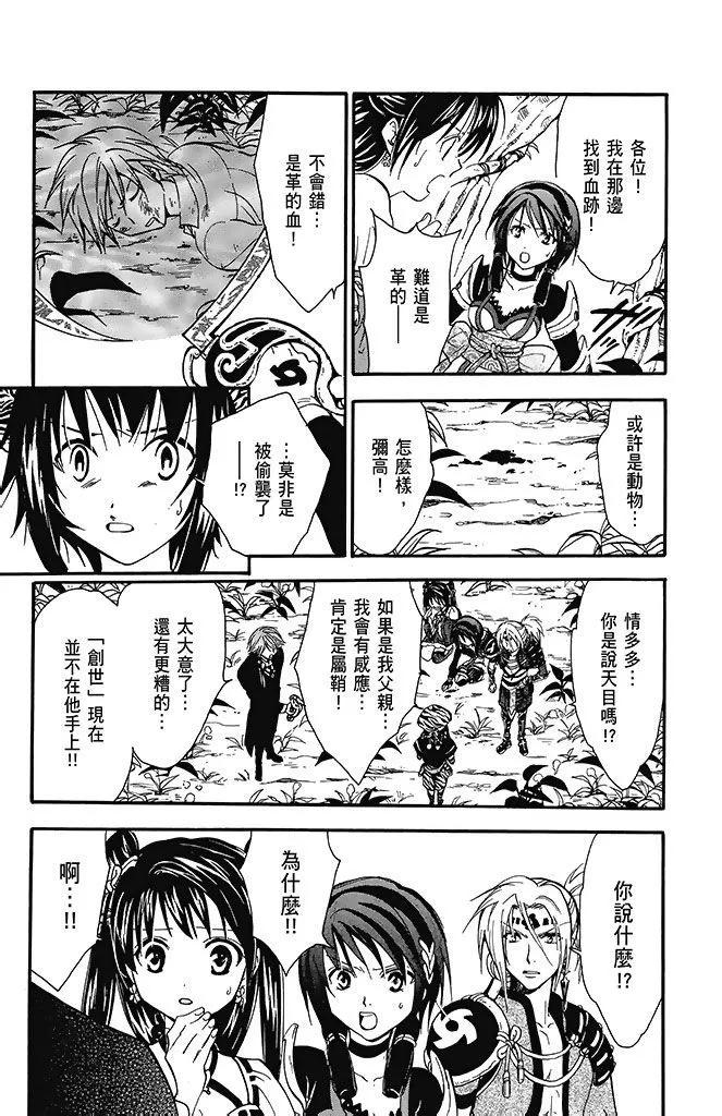 第23卷74