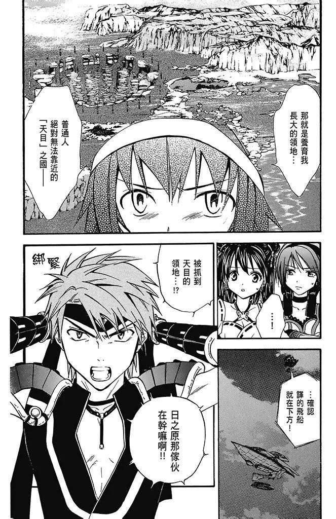 第23卷81