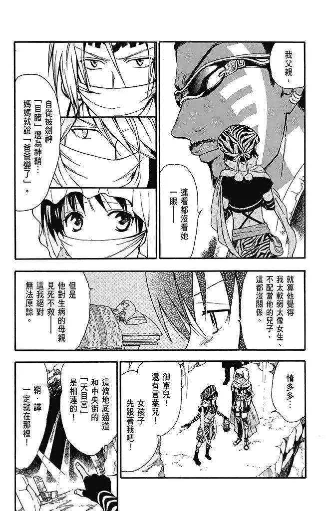 第23卷86