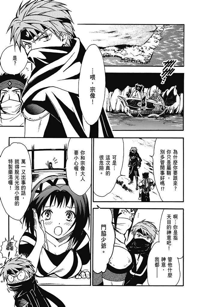 第23卷90