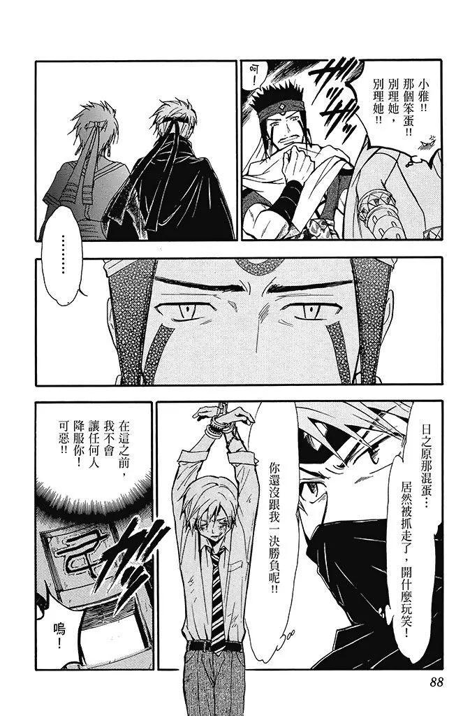 第23卷91