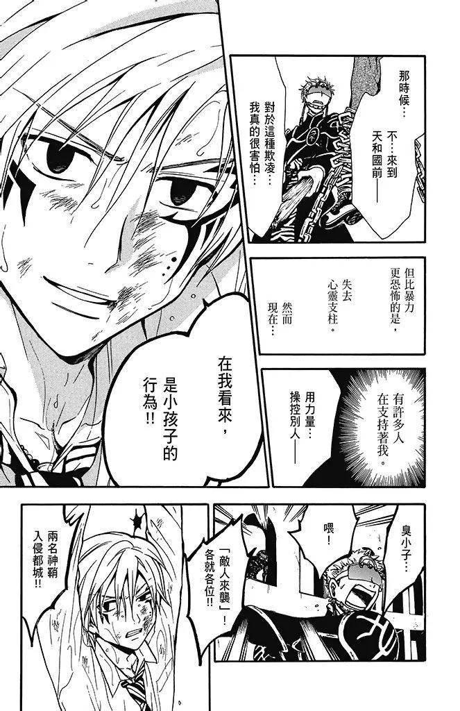 第23卷94