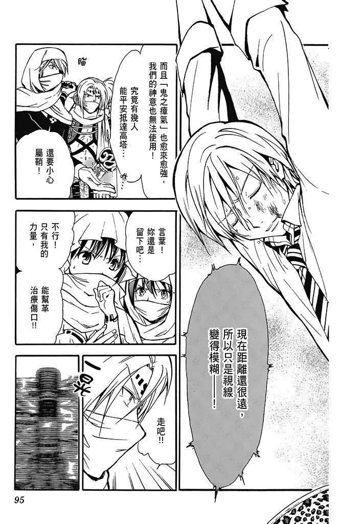 第23卷98