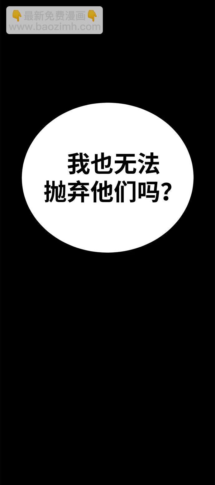 第62话10