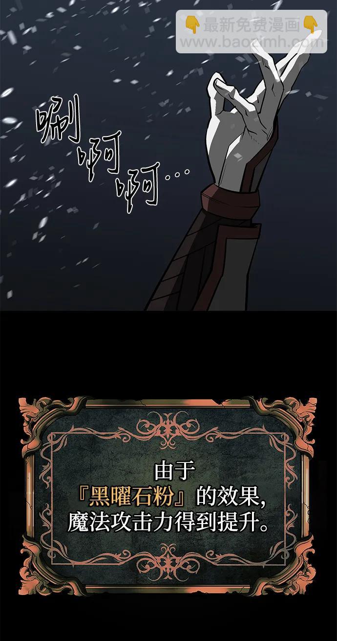 第62话102