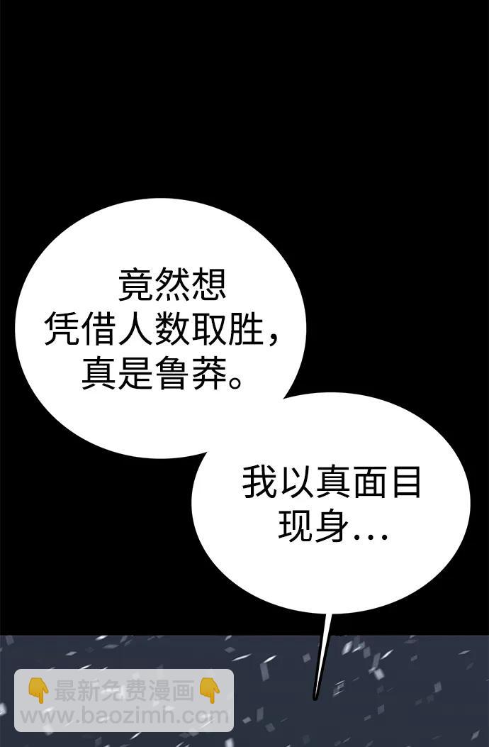 第62话105